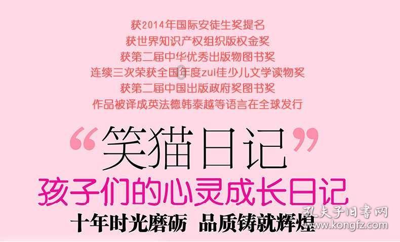 人民建议直通车丨希望增加大学生体育课的次数和种类 增强大学生身体素质