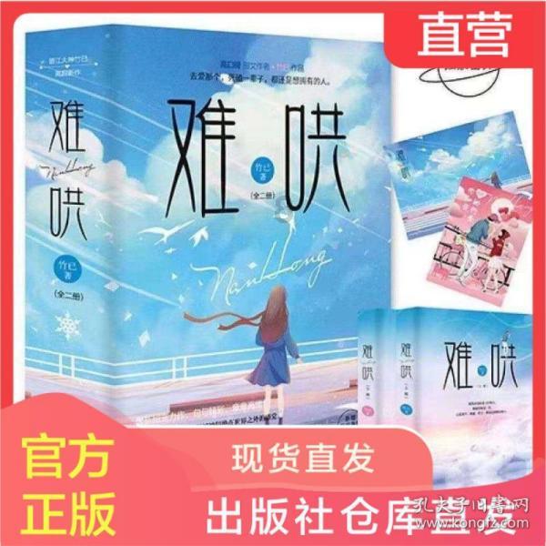 阴暗森林