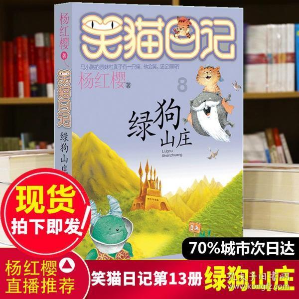 可爱的小孔雀救援