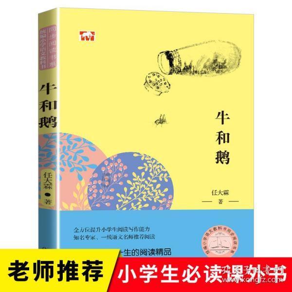 生活中出现过什么让你觉得值得我们尊敬的普通人？游戏画面