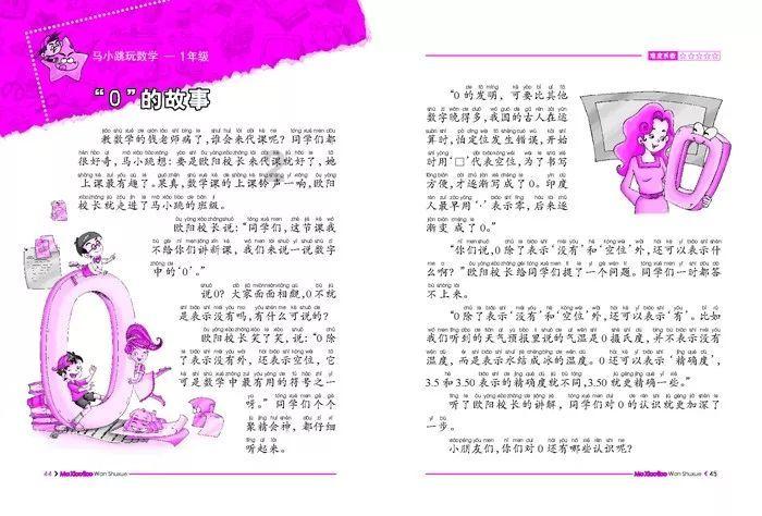 他为扳倒严嵩入诏狱，却只能惨死于屠刀之下！他的牺牲真的值得吗