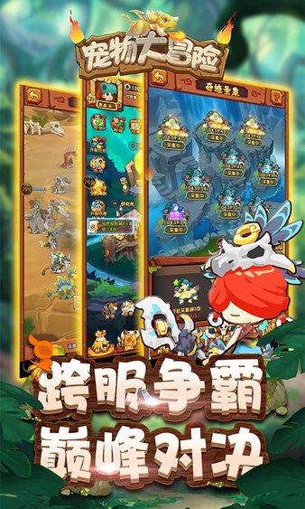 德古拉伯爵的住所