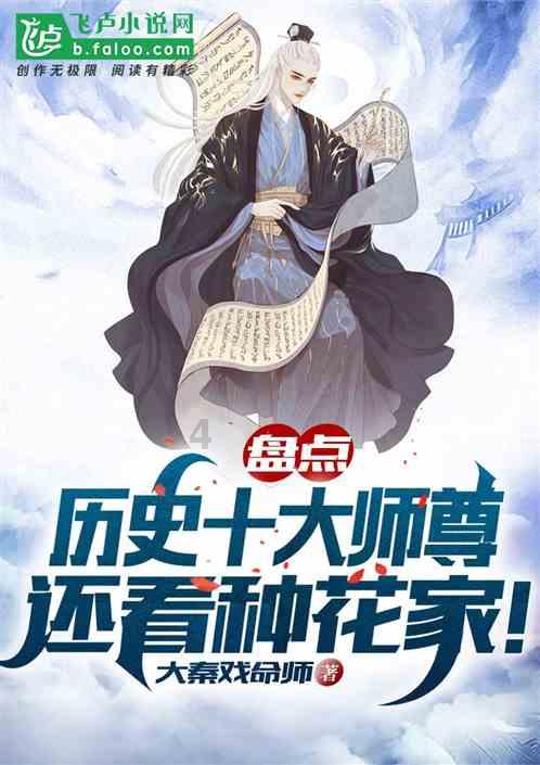 多功能场导仪 智能光导仪 开创细胞运动“芯”领域! ”芯”突破