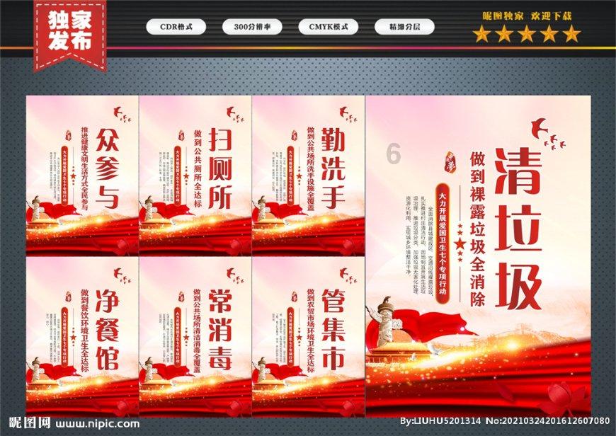 仙剑奇侠传