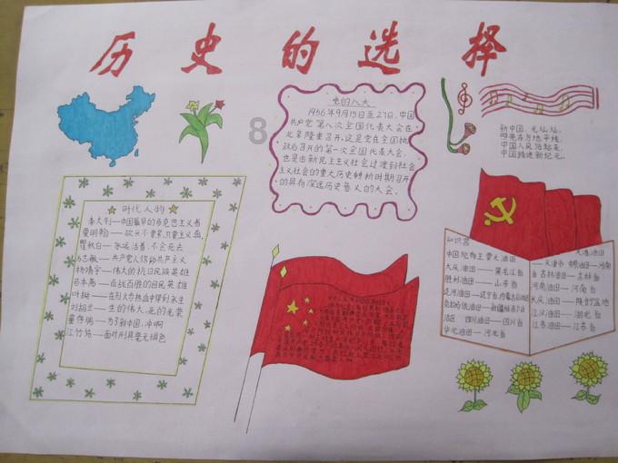 奇葩说无愧于心与尽如人意是哪期?-全球专业问答社区
