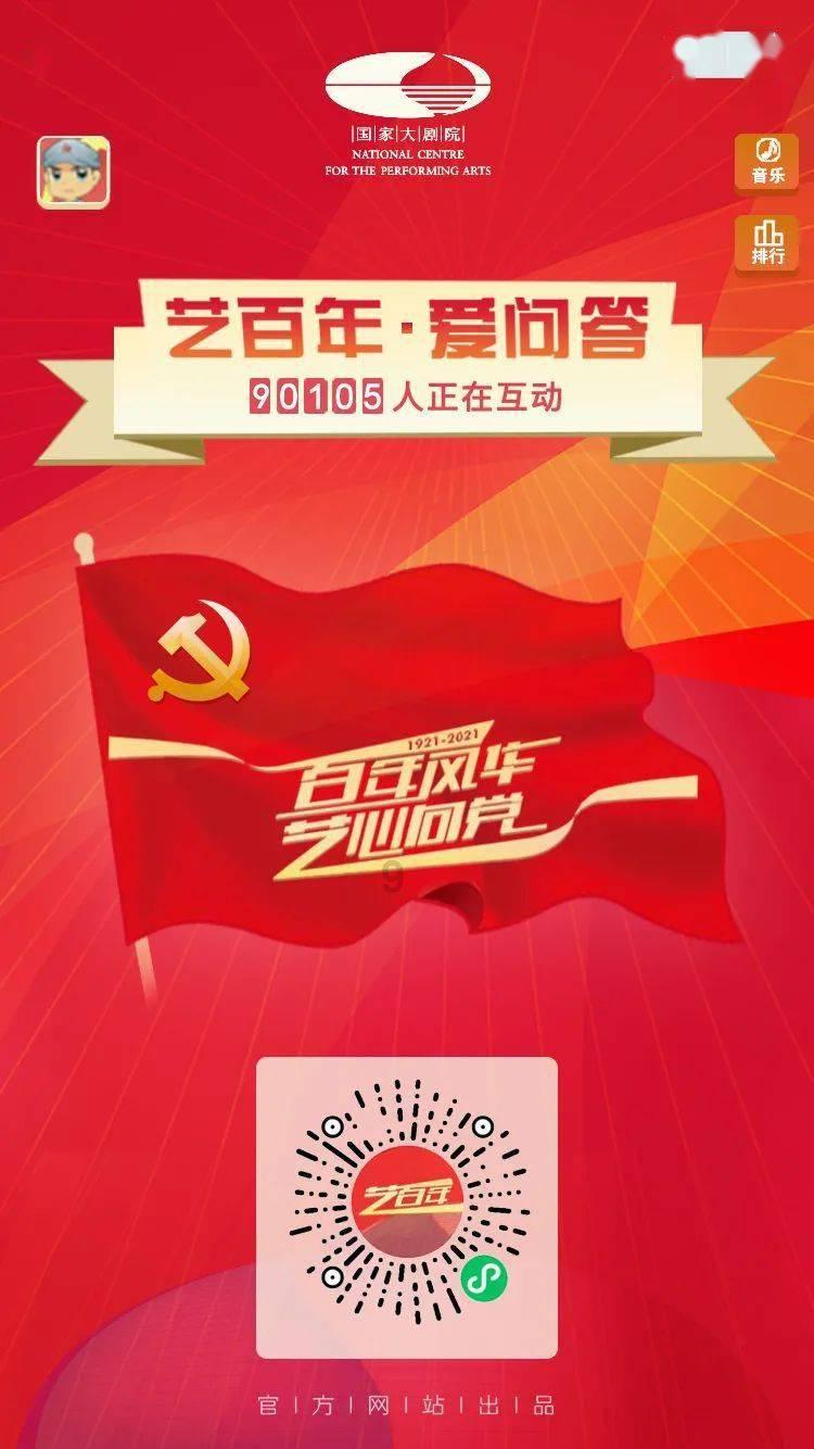 世界杯啦啦队员