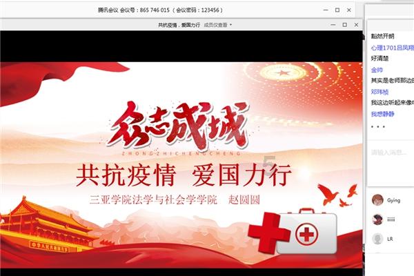 浙江两会观察:“陈丽君热”引发“冷思考” 越剧如何持续火?