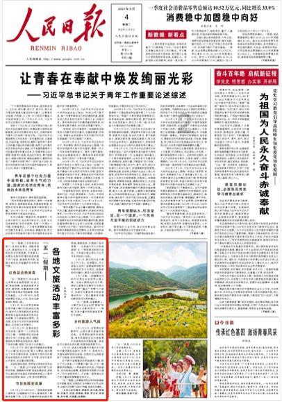 无尽神域