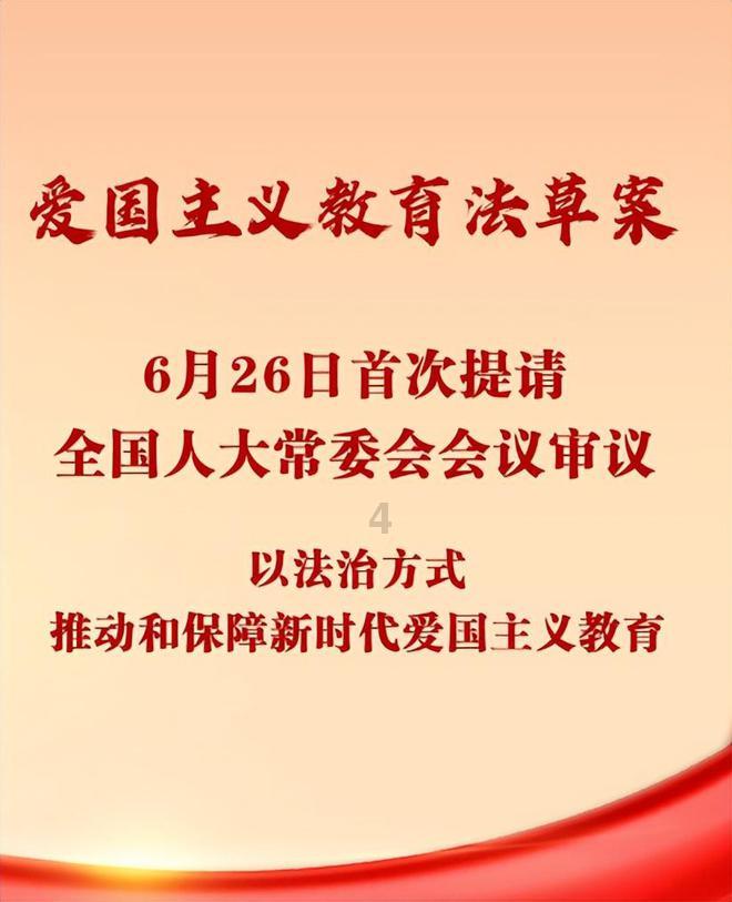 斩魂手游版