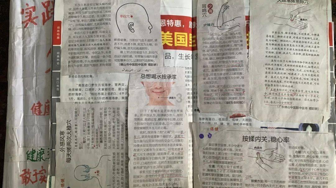 藏在擀面皮里的62项专利！