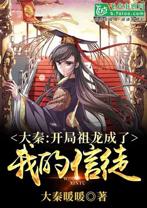 三国之志2