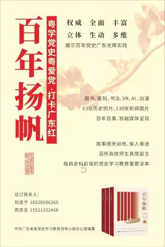 济南青华外聘中医药专家教授坐诊！！！