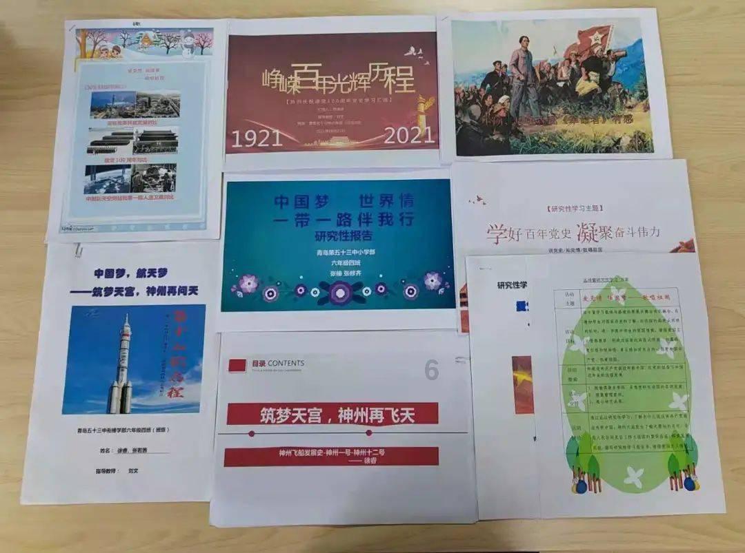 以什么出名英语游戏画面