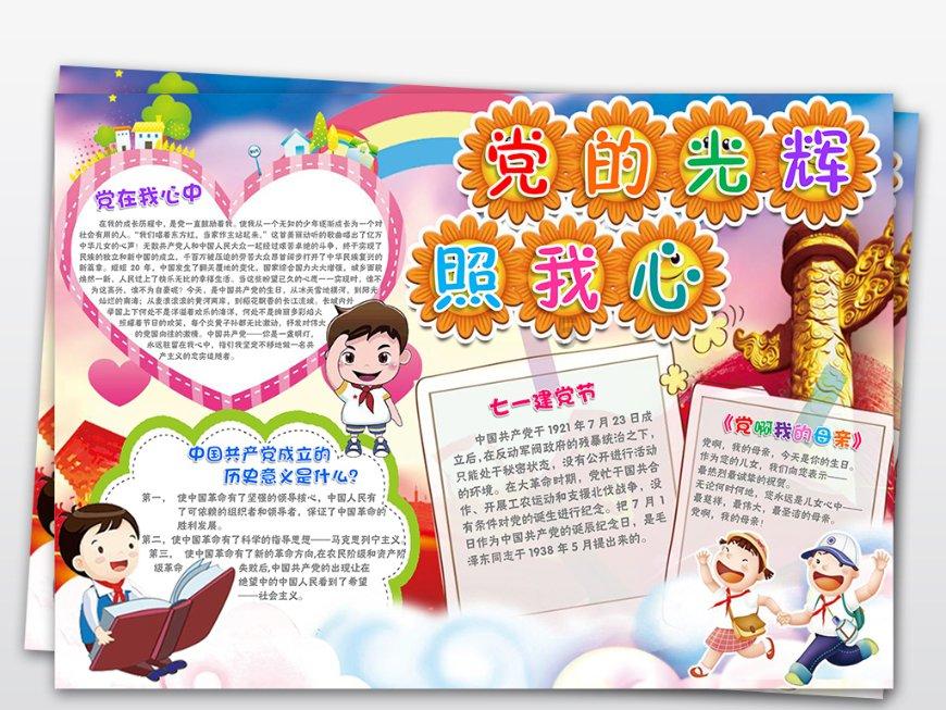 他曾担任陕西省委书记,1966年被“打倒”,遗嘱是捐赠1万元