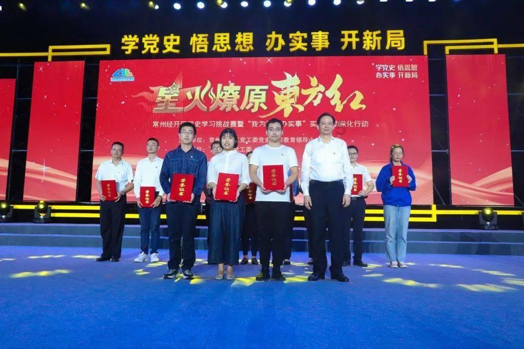 汉人这一词汇从什么时候有的呢？游戏画面