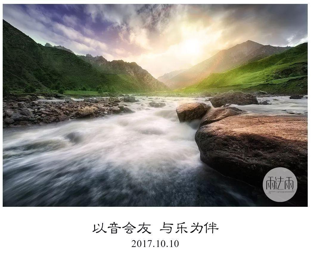 光明大陆