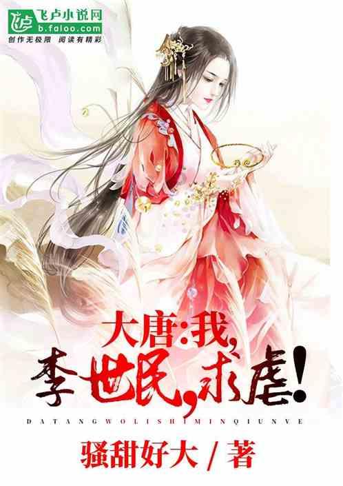 穿越星海