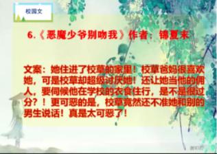 延熹攻略大换装